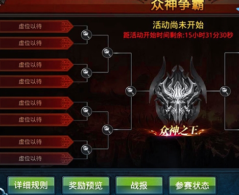 全民奇迹召唤里有哪些技能可以使敌人晕眩1