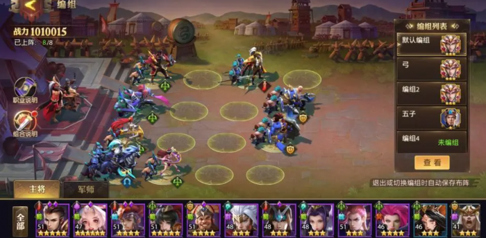 少年三国志2号令的玩法更新了吗2