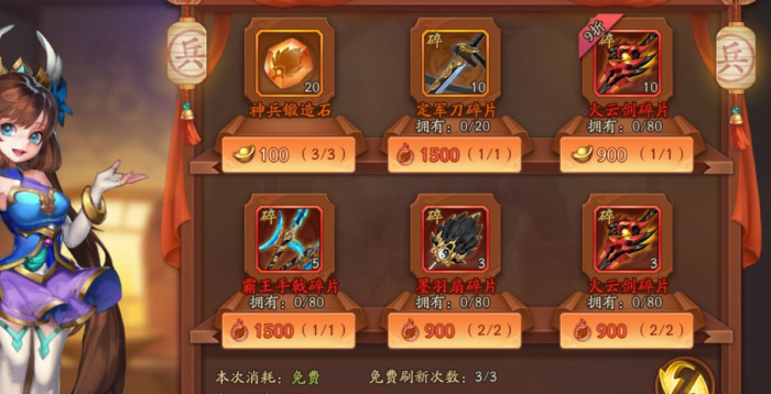 闭月貂蝉在少年三国志2阵容中扮演什么角色2