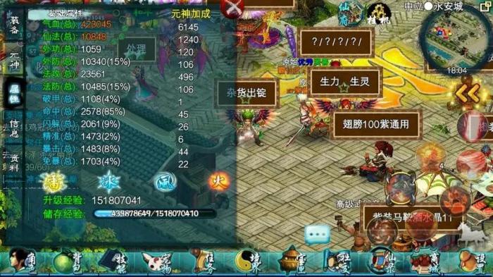 忘仙魔域女皇要如何应对不同职业的对手2