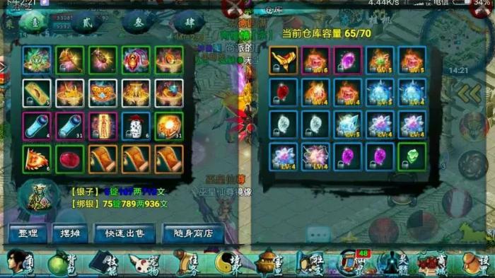 忘仙魔域女皇要如何应对不同职业的对手3