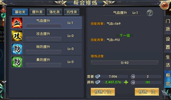 金毛吼在卧虎藏龙贰中隐藏在哪里1