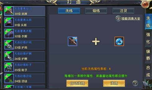 金毛吼在卧虎藏龙贰中隐藏在哪里2