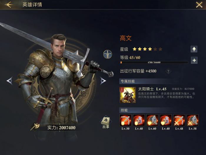 阿瓦隆之王宝石有哪些不同的搭配方式1