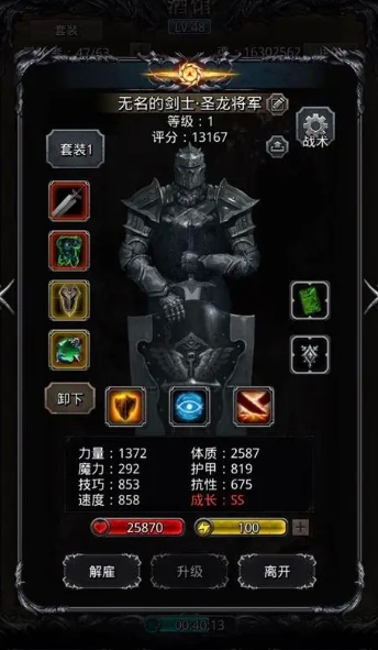 有哪些角色适合使用地下城堡2迷雾岛圣锤2