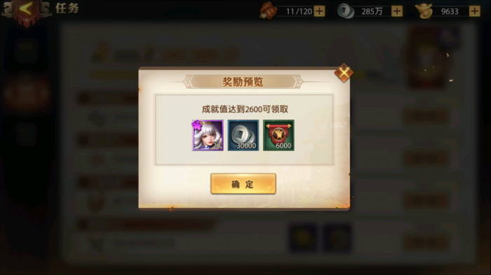 少年三国志2中诸葛果所需神兵具体是什么1