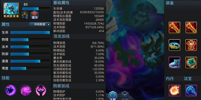 乱斗西游2里有哪些宠物适合打火1