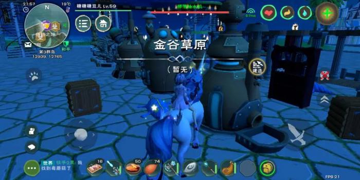 创造与魔法黏土在哪个地点最多1