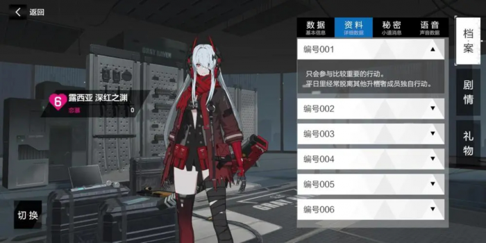 战双帕弥什比安卡真理阵容在团队合作中扮演什么角色2