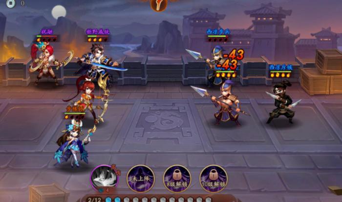 激活少年三国志超合击技能的方法是什么3