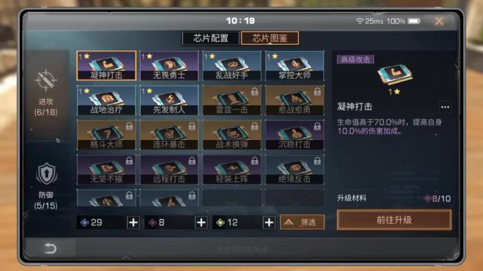 明日之后新手教程过后应该做什么2