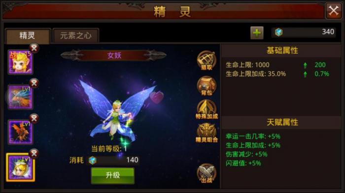 全民奇迹卡4转的游戏地图有哪些特色2