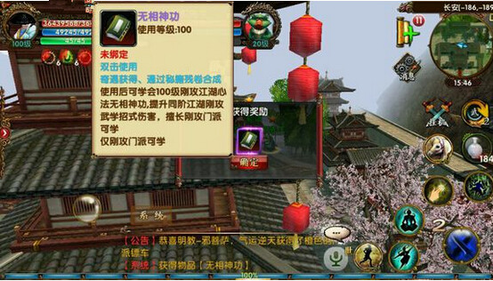 卧虎藏龙贰的采草时间是什么时候3