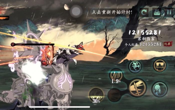 如何搭配影之刃350级魂技能链3