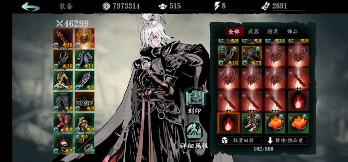 影之刃无锋传说武器在游戏中是否具备超凡战力2