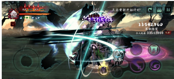 技能链魂在影之刃3中是否可交易2