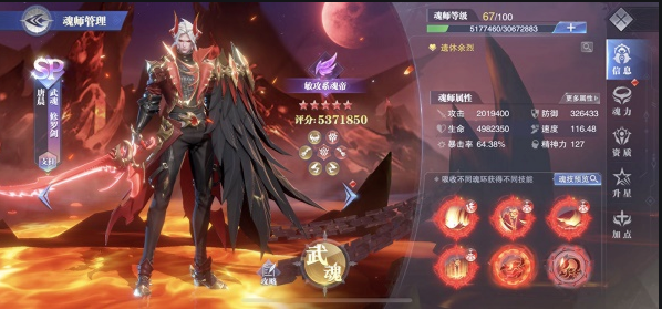 斗罗大陆激战篇的胜利秘诀是什么2