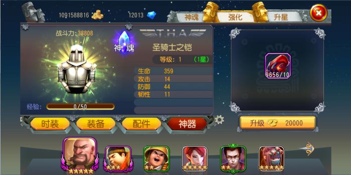 勇士与旅途旅途商店的方位在哪里勇士感到困惑1