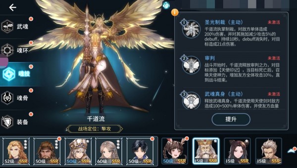 斗罗大陆魂师对决如何跨越五万年的限制2