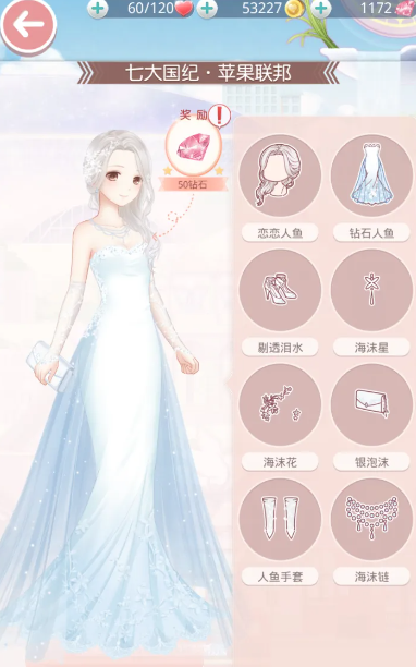 如何进行奇迹暖暖卡牌游戏3