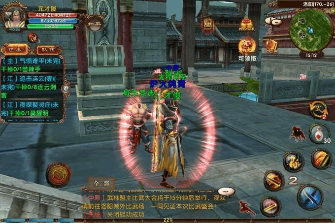 卧虎藏龙斗剑是一部怎样的电影3