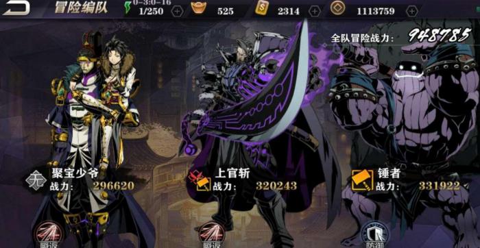 怎样可以获取影之刃狂铸师的混乱1