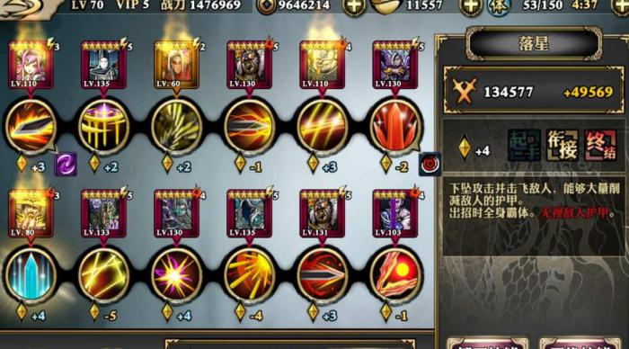 怎样可以获取影之刃狂铸师的混乱2