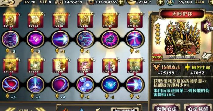 怎样可以获取影之刃狂铸师的混乱3