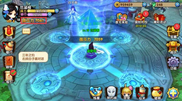 花千骨手游的神器升级值得期待吗2