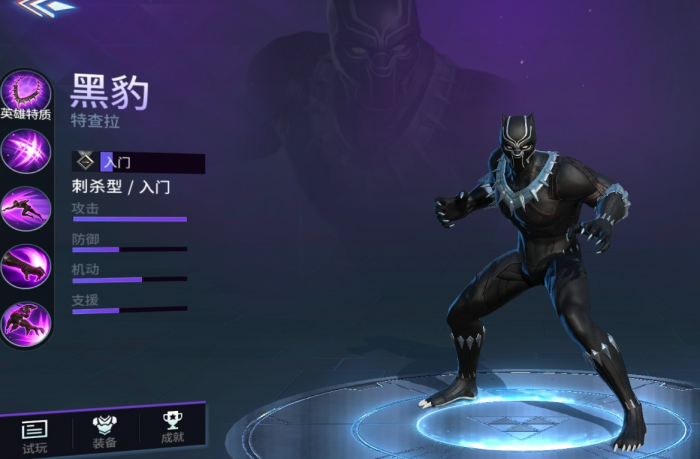 漫威超级战争奇异博士最强出装是什么3