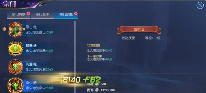 在斗罗大陆中玄玉手的修炼过程怎么样1