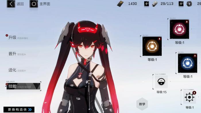 怎样更换战双帕弥什的称号1