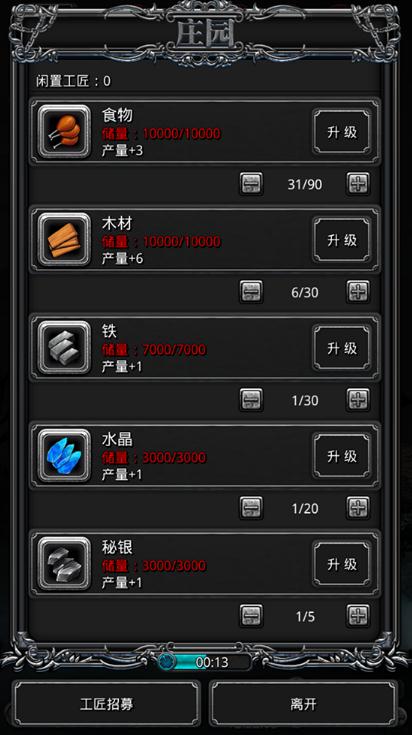 怎样才能进入地下城堡2图151