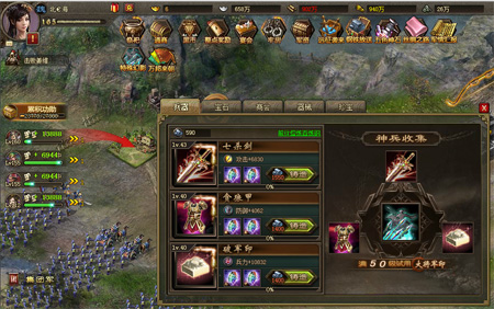 攻城掠地装备升级时哪一个方面比较关键2