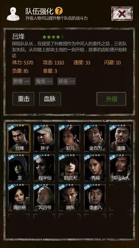 长生劫秦始皇陵四象有哪些象征意义2