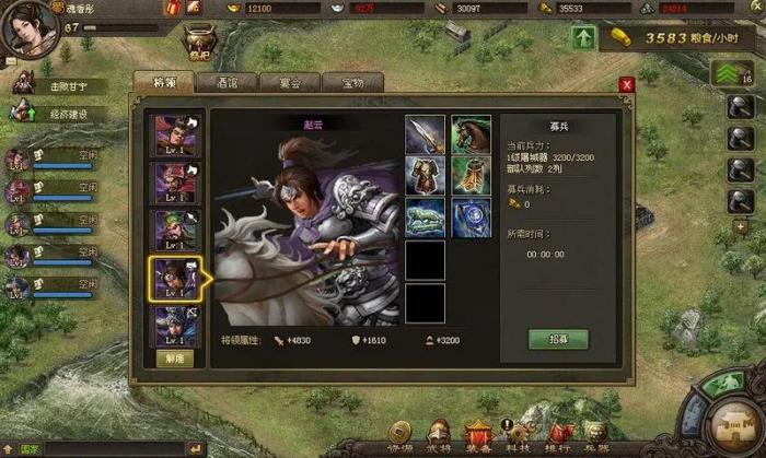 姜维如何有效地进行攻城掠地3