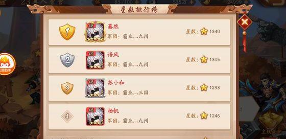 水晶在少年三国志游戏中有何具体作用3