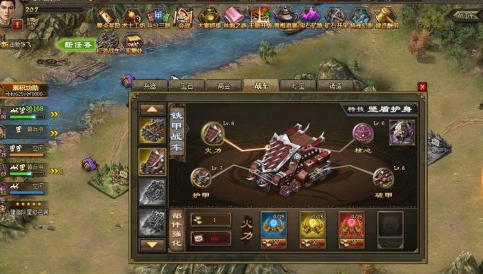 攻城掠地御宝蚕丝是否值得投资2