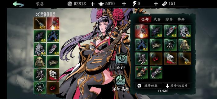 影之刃3的60级能否快速达到有什么窍门3