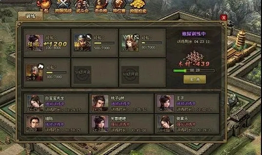 攻城掠地募兵令参加了什么活动2