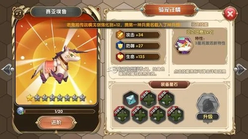 艾尔战记艾索德烈焰斩技能是哪个职业的专属技能2