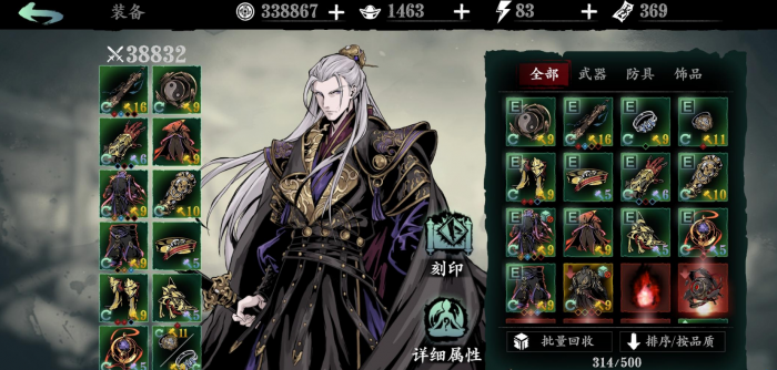 影之刃3中哪里有较高的刷龙机会3