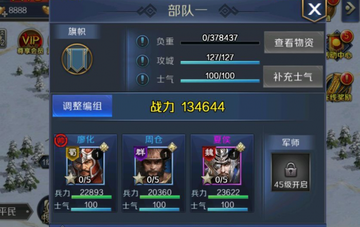 帝王三国刷10黄要注意哪些盈利策略2