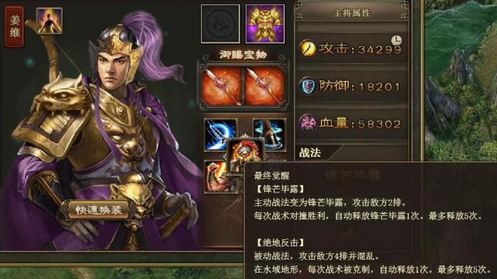 如何在攻城掠地223中取得胜利1