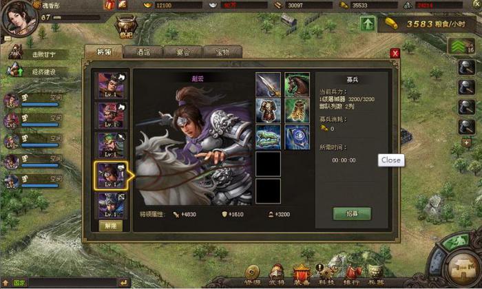 如何在攻城掠地223中取得胜利3