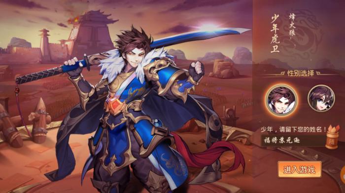 是否有什么好的策略能够帮助合成少年三国志神兵的极品装备3