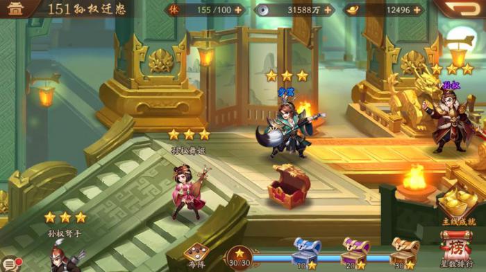 请教一下少年三国志2怎么得到元宝2