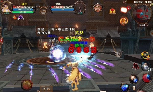 卧虎藏龙1100升级是否解锁了更多隐藏内容1