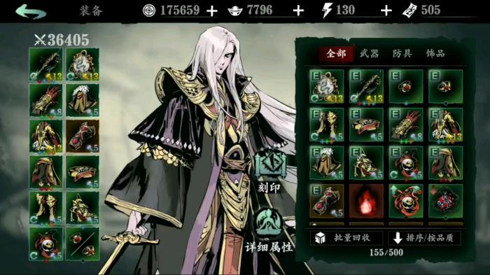 如何解锁并使用更多强力的技能在影之刃飞杀乱舞中3