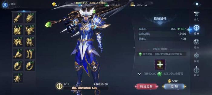 全民奇迹2里有没有快速获取当前所在位置坐标的方法2